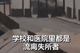 差点成罪人？拉亚摘球遭对手力压破门，下地封近角又被射穿